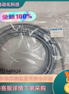 现货全新原装SIM-M8-3GD-5-PU 159421FE