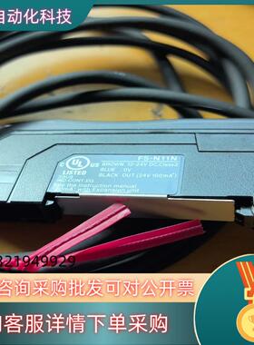 基恩士光纤放大器fsn11n全新未用原装袋子有点现货