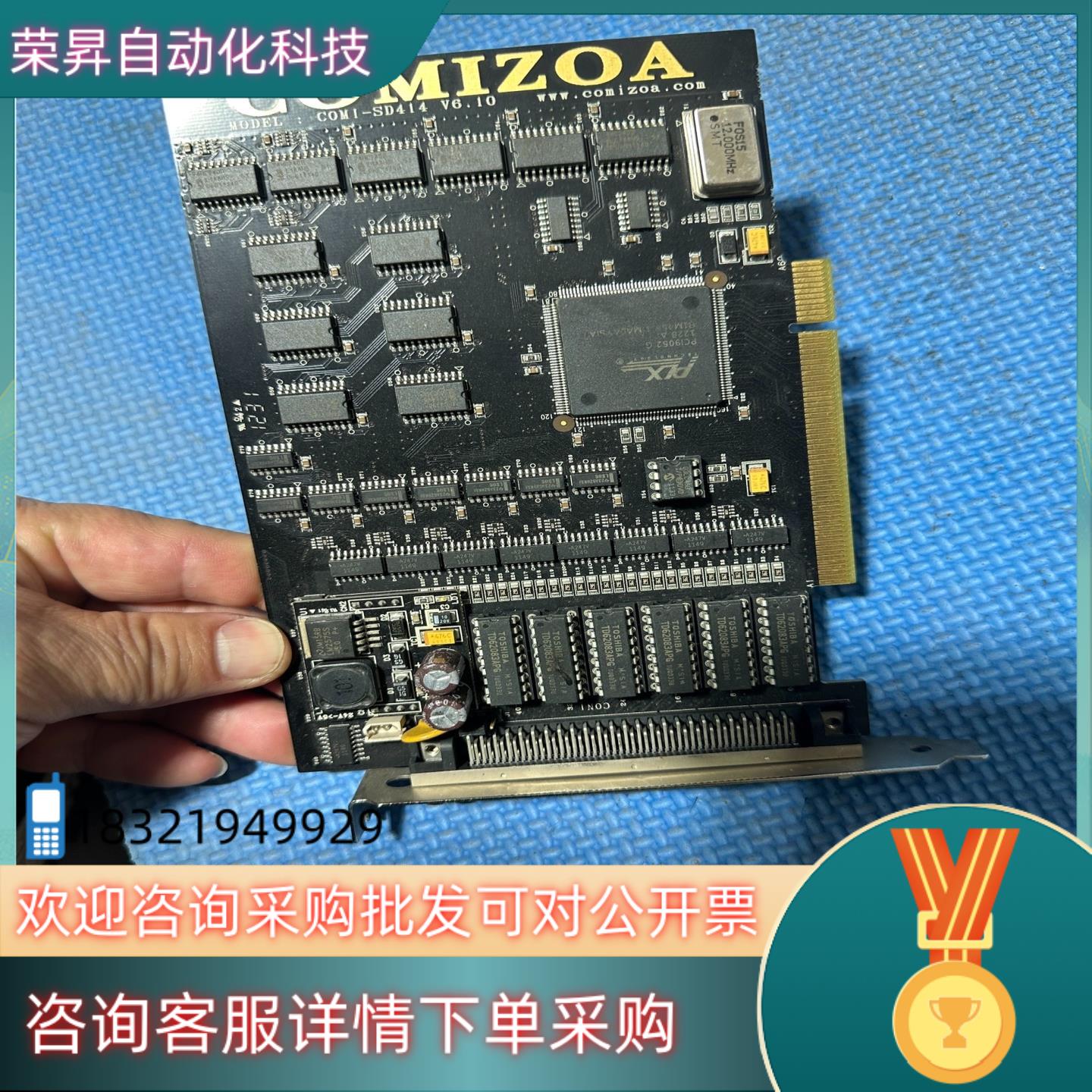 COMIZOA COMI-SD414 V6.10 开关量输入