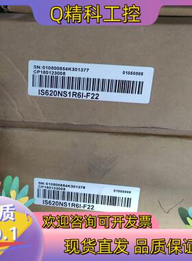 现货汇川驱动器 IS620NS1R6I-F22 全新5台
