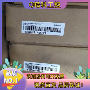 F22 全新5台 IS620NS1R6I 现货汇川驱动器