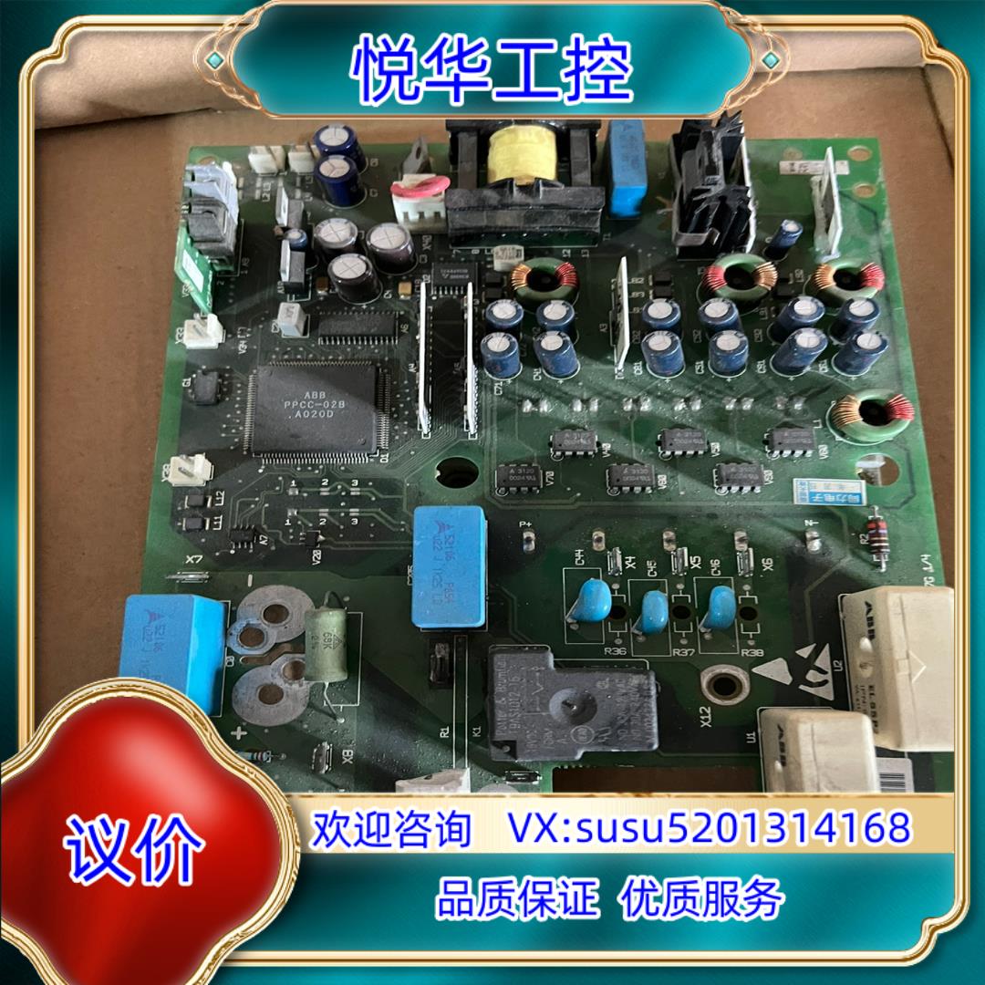 原装ABB变频器ACS600原装通讯板NINT-45议