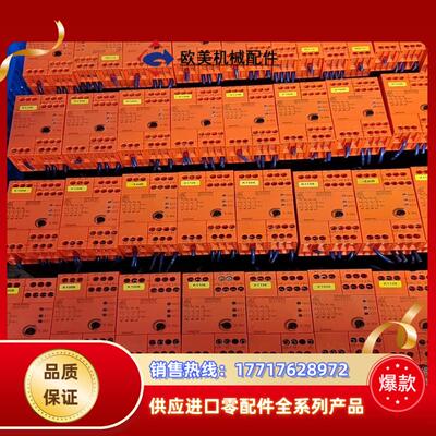 德国多德Dold安全继电器，BH7925。新，成色新，议价