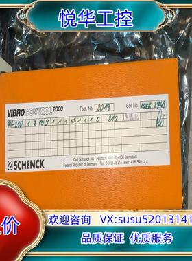 原装德国申克VIBROCONTROL2000 电源模块议