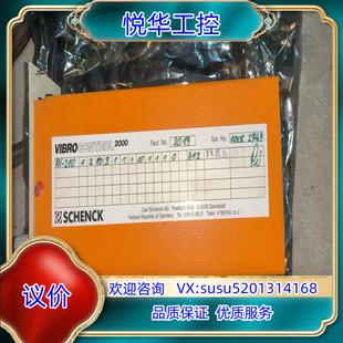 原装德国申克VIBROCONTROL2000 电源模块议