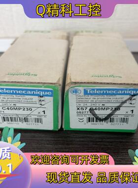 现货传感器接近开关型号 XS7C40MP230