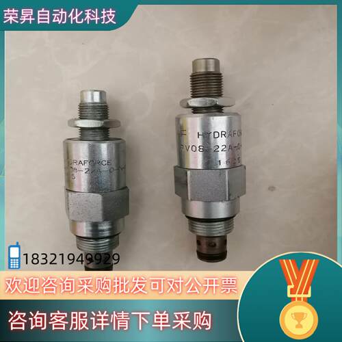 现货海德福斯RV08一22A一O一N一269成半新未用过只