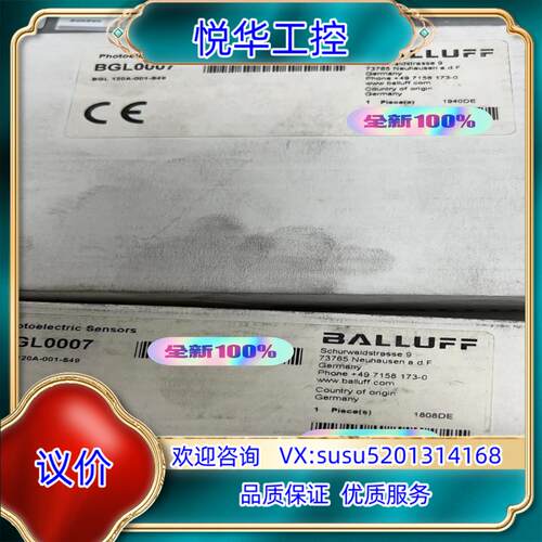 原装全新原装正品 巴鲁夫 BGL0007 BGL 120A-00议