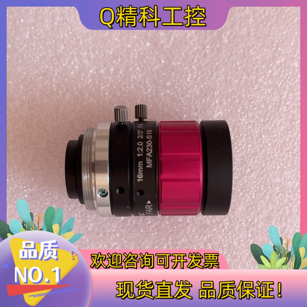 现货视清 MFA230-S1616mm 1:2.0 2/3寸