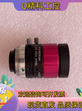 现货视清 MFA230-S1616mm 1:2.0 2/3寸