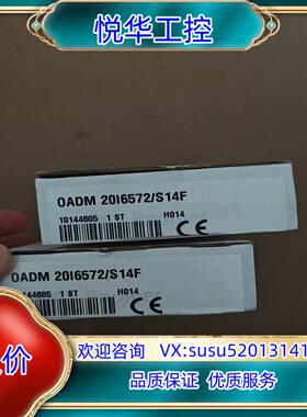 原装Baumer堡盟OADM 20I6572/S14F激光测距传议