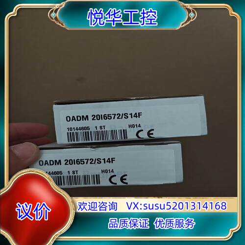 原装Baumer堡盟OADM 20I6572/S14F激光测距传议
