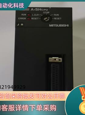 A1SHCPU    PLC CPU模块