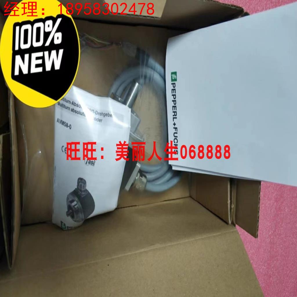 全新原装正品倍加福AVM58N-011K1R0GN-1213编码器询价