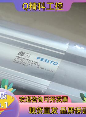 现货DSBC-50-50-PPVA-N3 1366950订货号