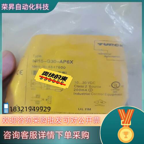 现货图尔克Ni15-G30-AP6X