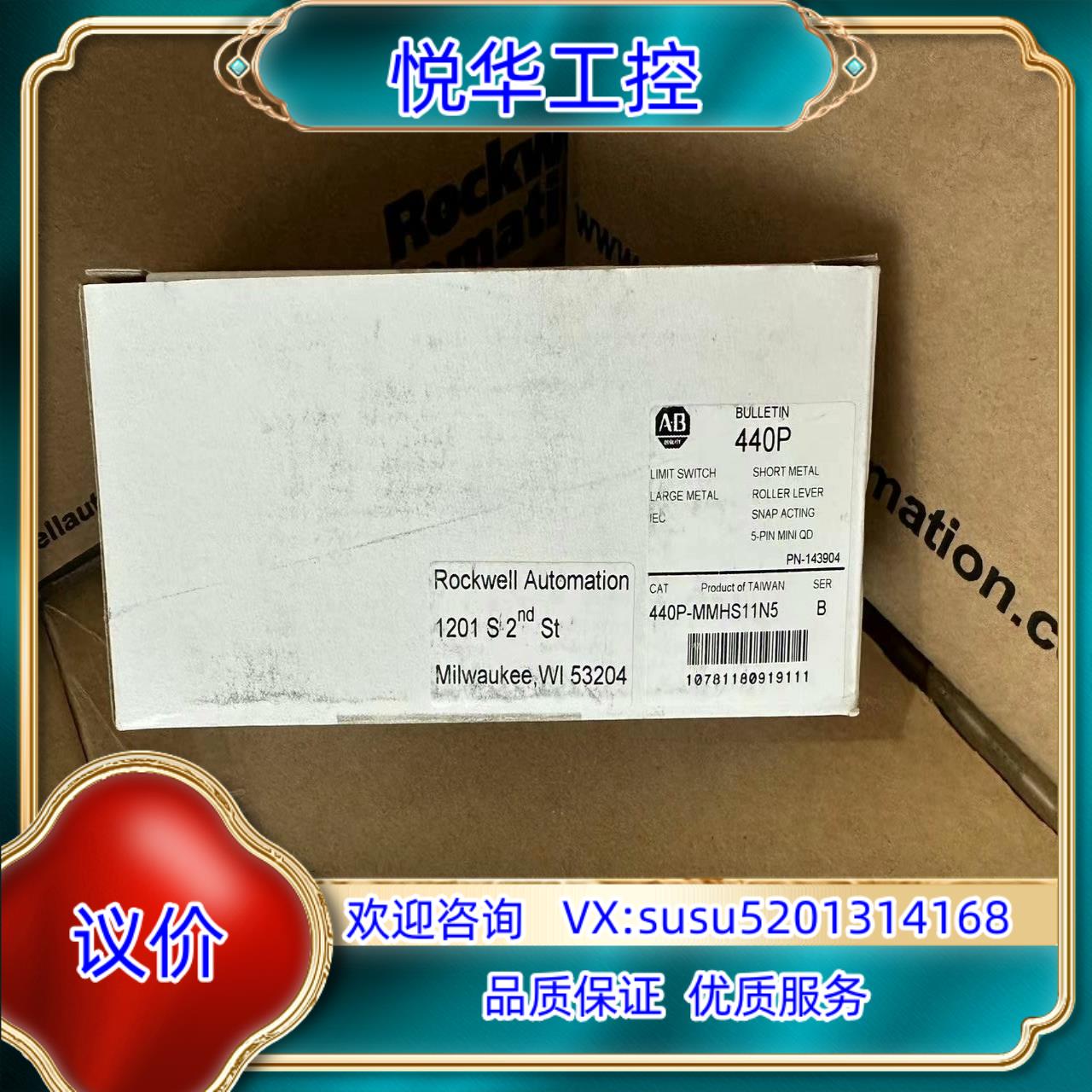 原装AB模块440P-MMHS11N5全新原装正品现货。议