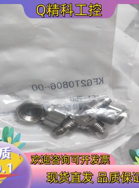 现货SMC接头KFG2T0806-00  全新未使用有22个