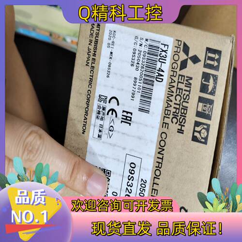 现货模块FX3U-4AD全新650