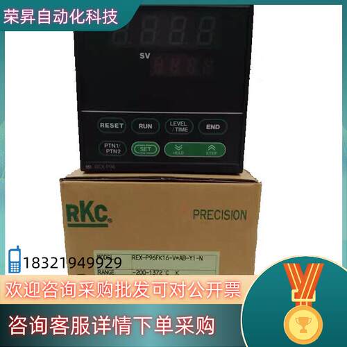 现货RKC理化温控器REX-P96温控表REX-P96FK16-