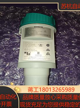 SITRANS LU1800 Ultra sonic Lev