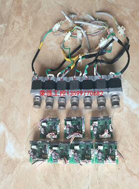 【荣强工控】拆机配套东方步进驱动器 SD5114P2  电机PK545-