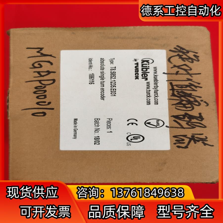 kubler库伯勒编码器T8.5852.1235.E031原
