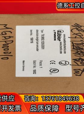 kubler库伯勒编码器T8.5852.1235.E031原