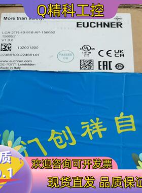 现货156652安士能LCA-2TR-40-910-AP-1