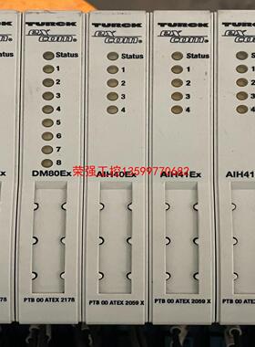 【荣强工控】德国TURCK图尔克模块 AIH40Ex 实物拍摄，拆机包好