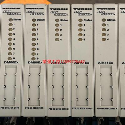 【荣强工控】德国TURCK图尔克模块 AIH40Ex 实物拍摄，拆机包好