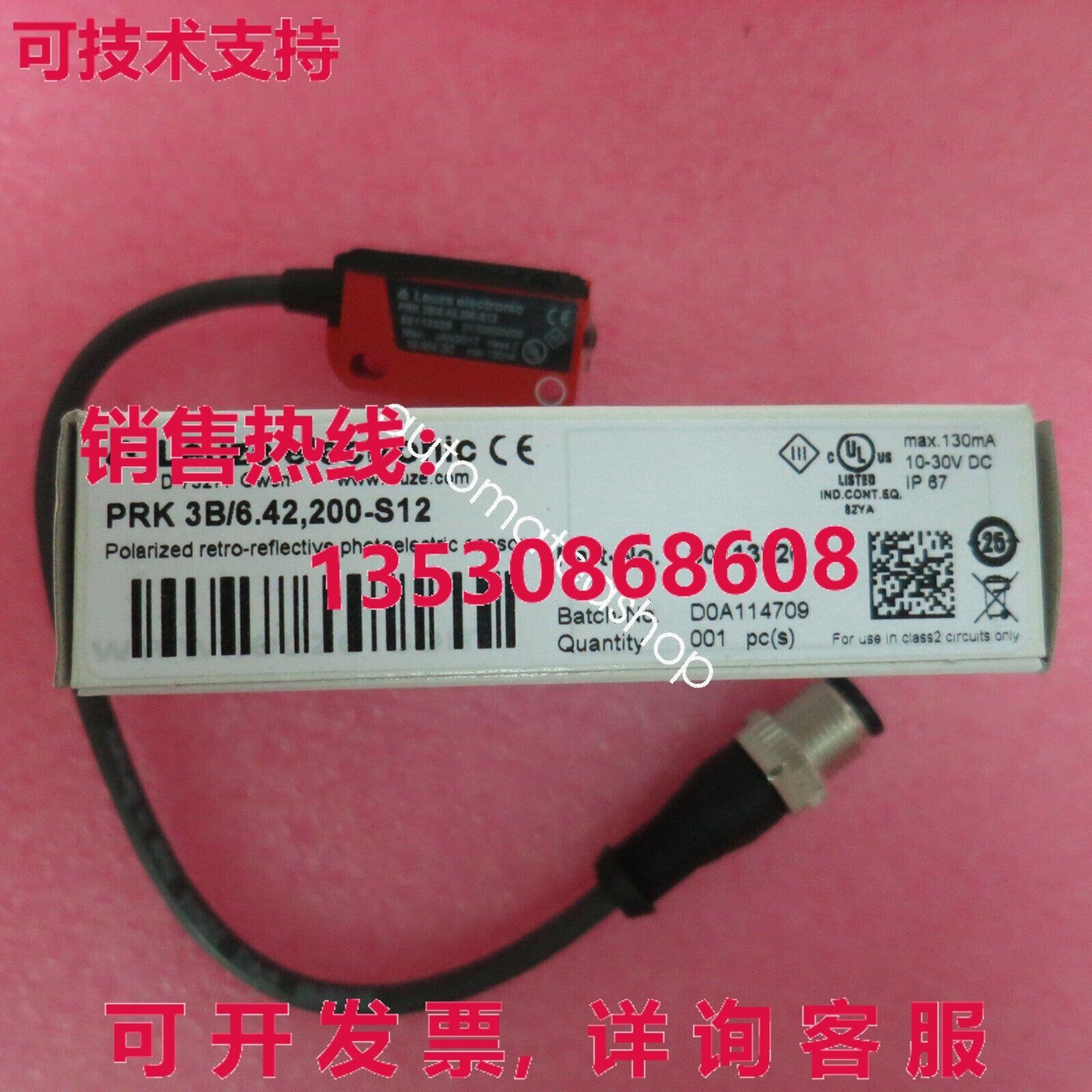 供应原装Leuze PRK 3B/6.42,200-S12光电开关