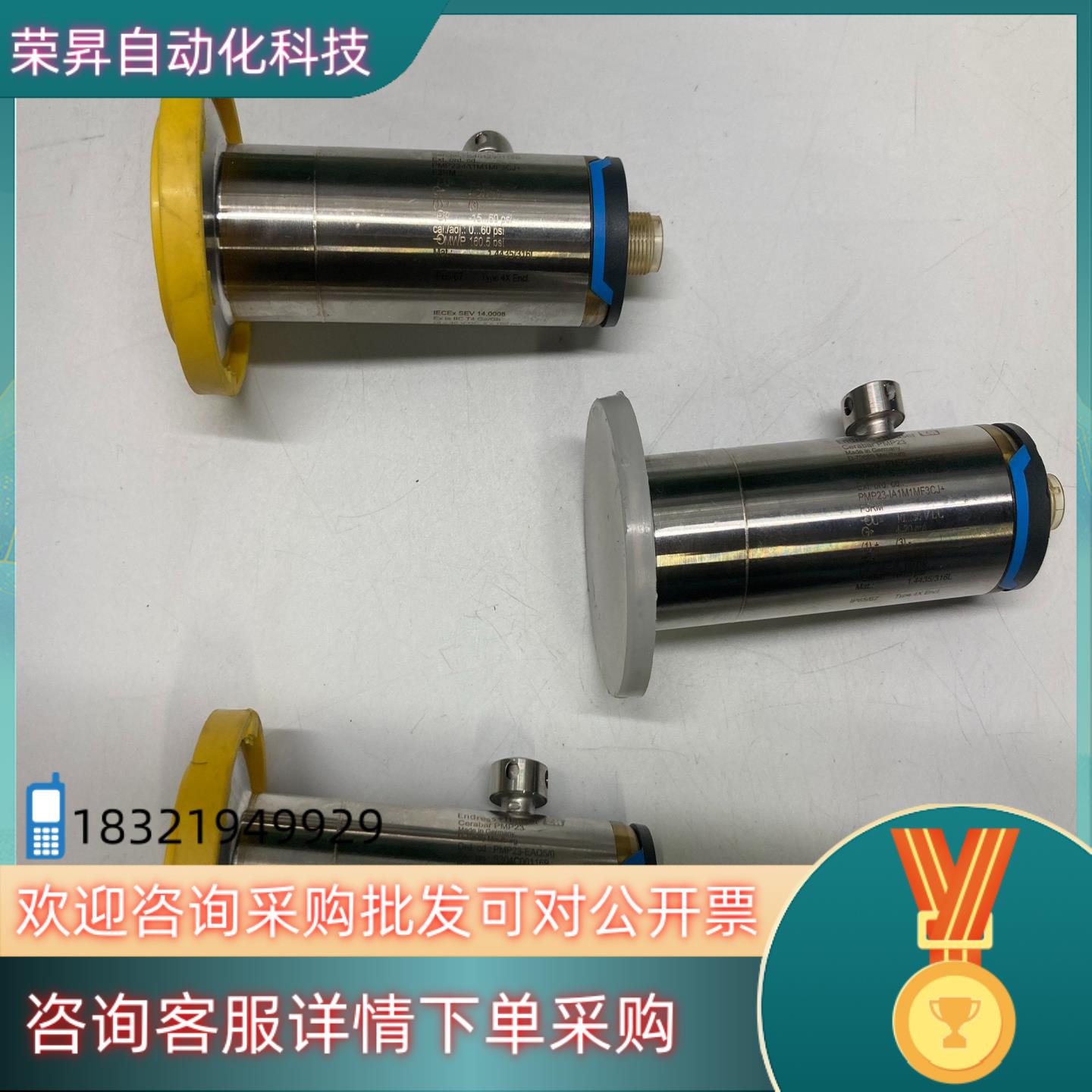 全新E+H压力变送器 PMP23-EAQ5/0  PMP23