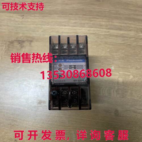 BR-G71K 防爆控制器,/现货库存