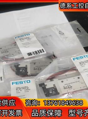 FESTO费斯托VUVG-L10-M52-MT-M5-1H2