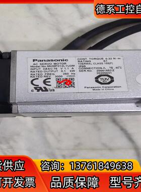 A6伺服电机100wMHMF 012L1U2M