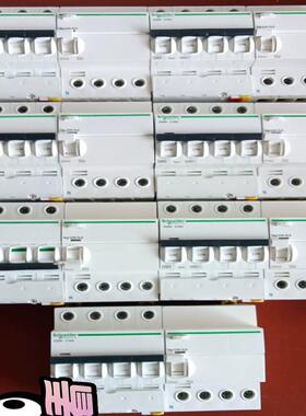 施耐德4P漏电保护器：ic65N   C65／D65A。实物
