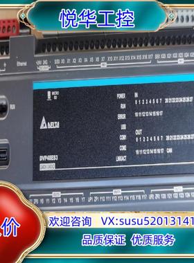 原装台达PLC  DVP48ES300T全新原装正品，议