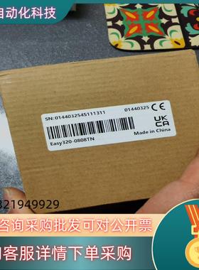 汇川薄款plceasy320-0808tn盒码不一致