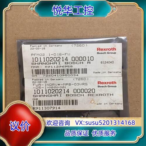 原装乐士力MMC储存卡 128MB容量，全新，，邮议