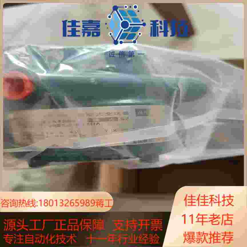 横河EJA 430EJBS5J914DA变送器