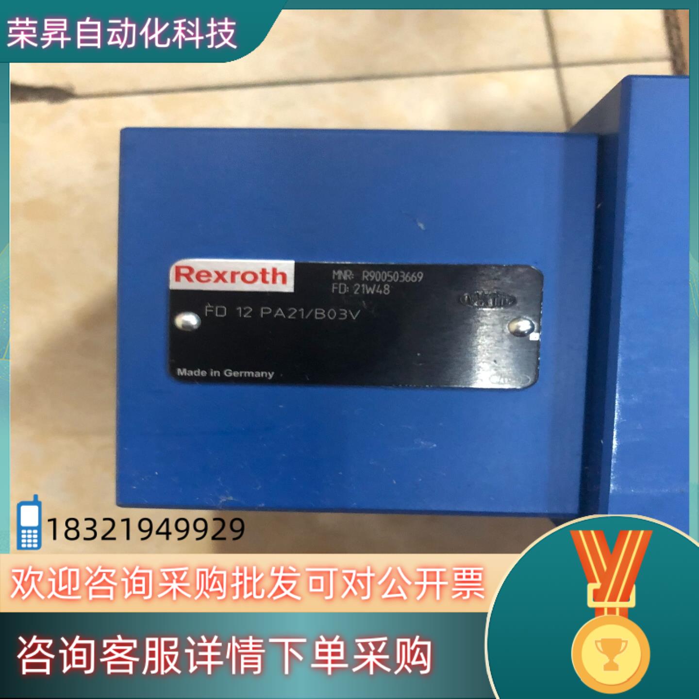 现货力士乐平衡阀FD12PA21/B03VFD12PA2X/B