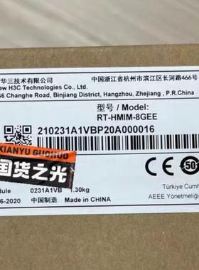 华三 rt-hmim-8gee 8口hmim接口模块