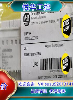 原装A-B罗克韦尔5069-RTB18-SCREW/ 5069-议