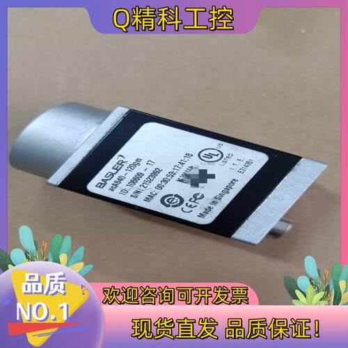 现货aca640-120gm aca640-120gc  aca