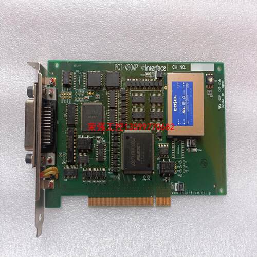 【荣强工控】Interface PCI-4304P GPIB采集卡  议