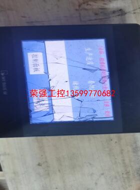 【荣强工控】威纶通触摸屏TK6050iP1wv,玻璃破损了，