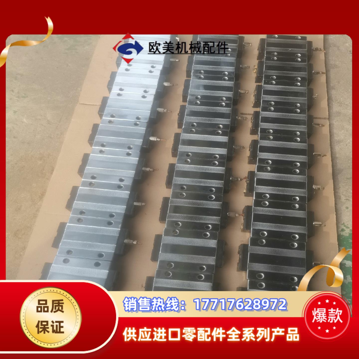 AMTl导轨滑块MSA30 ，图片。议价