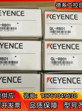 全新基恩士光栅支架GL-RB01