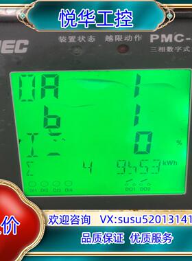 深圳中电 PMC -530A三相数字式多功能测控电表多功能表议价